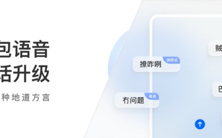 豆包升级方言语音对话：能说地道粤语、东北话、陕西话、四川话，还能思考