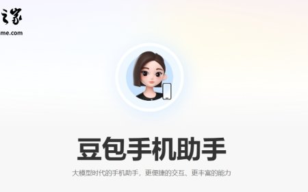 豆包手机助手发布技术预览版，可在工程样机努比亚 M153 上体验