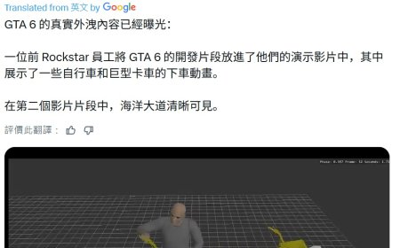 前 R 星画师泄露《GTA6》开发片段，自行车标志与女主形象引发猜测