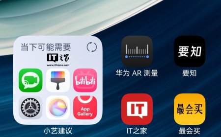 华为 AR 测量 App 回归，Mate 80 系列手机全系搭载