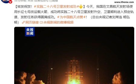 10 次！我国文昌航天发射场年发射量首次达到两位数