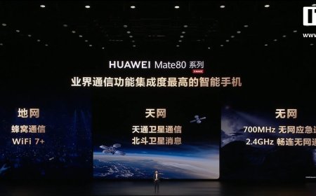 华为畅连无网通信最长聊天和通话距离达 7km，实时对讲功能后续更新支持