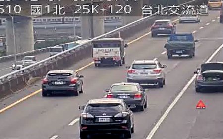 國1高架環北段2小客車追撞　佔路肩車流回堵5公里