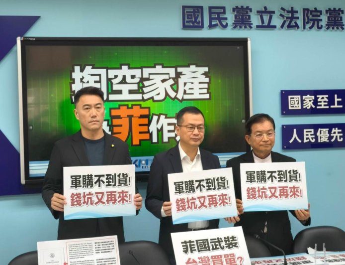 臺灣要打仗了？賴清德拋400億美元軍事特別預算　國民黨團批天價軍費買到喪權辱國