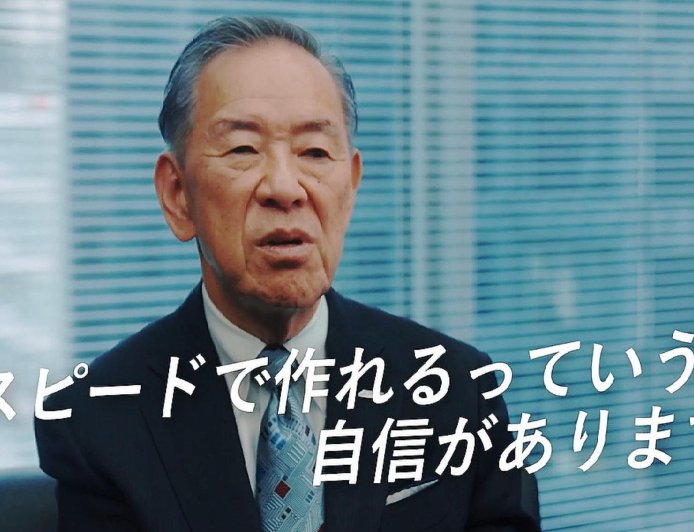 震撼！日本爾必達宣布將於2027年建1.4奈米廠　台積電ADR開盤後就下挫