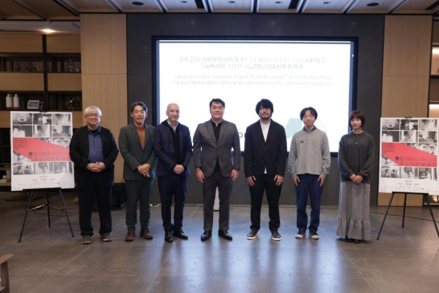 Japan Unveils Filmmakers Selected for Second Edition of Film Frontier Global Networking Program