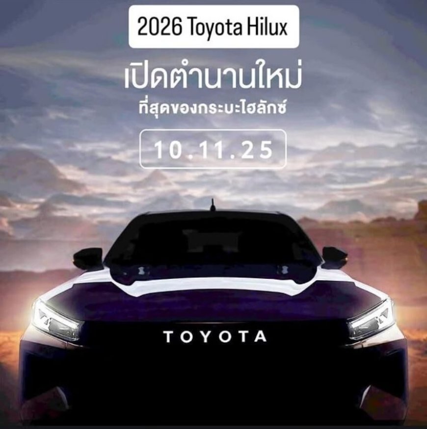 台灣有賣的「TOYOTA大改款皮卡」來了！11/10全球首發　首度新增電動版