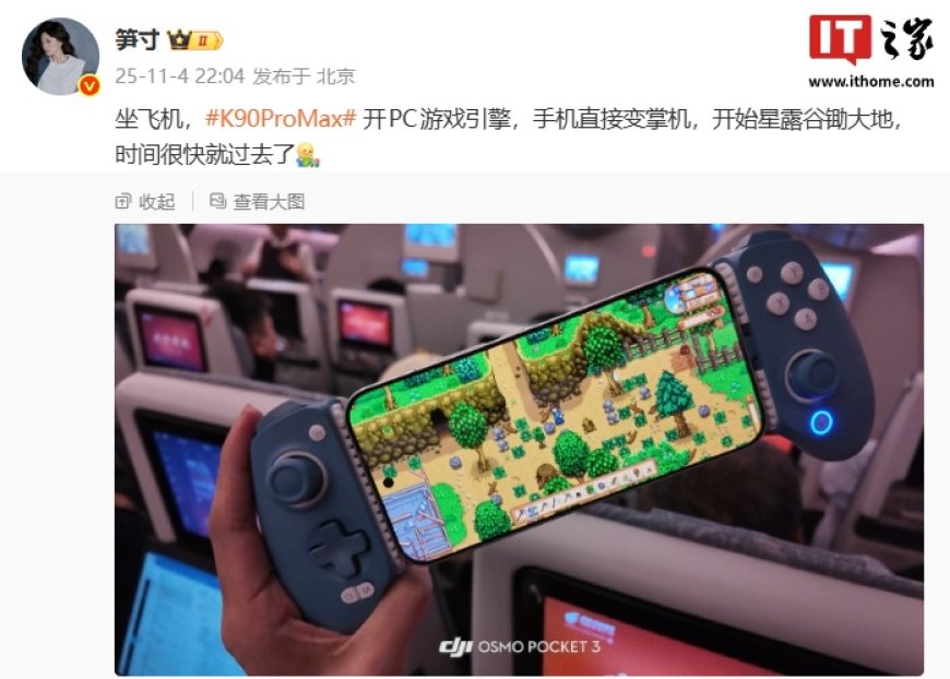 盖世小鸡手柄新品曝光，小米 REDMI 产品经理专门定制牛仔蓝配色