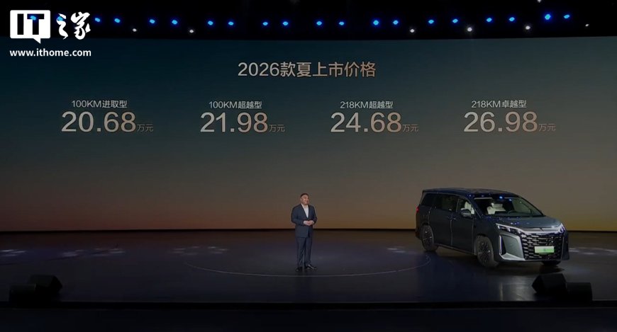 比亚迪 2026 款夏 MPV 上市：百公里 NEDC 亏电油耗 4.9L、行业首个全域智能防晕车系统，补贴价 19.68 万元起