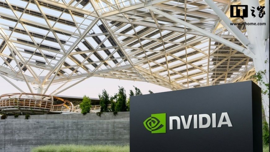 英伟达与德国电信宣布投资 10 亿欧元在德国建数据中心，将使该国 AI 算力提升 50%