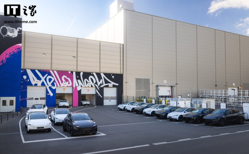 精简配置降成本，特斯拉柏林超级工厂开始生产全新 Model Y 标准版车型