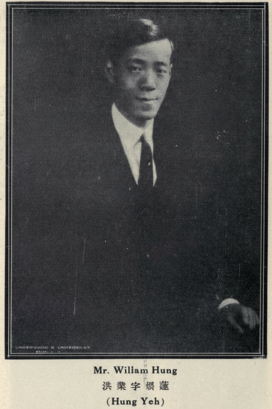 洪业｜试为中国古籍编引得