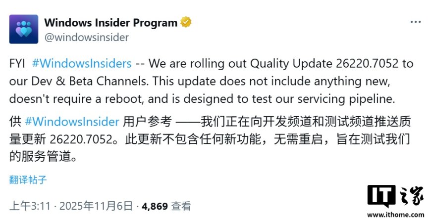 微软推送 Win11 Beta / Dev 26220.7052 预览版，安装无需重启