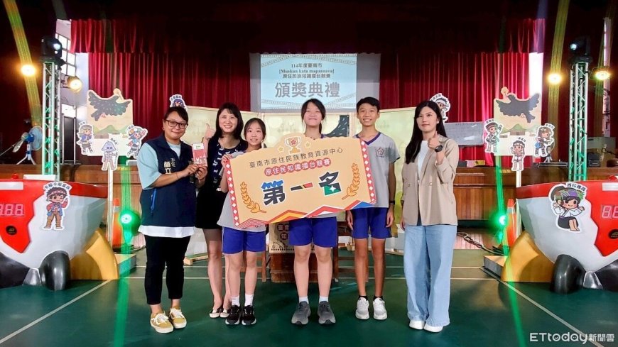 台南原民知識擂台賽熱鬧登場　建興國中、崇明國小奪冠