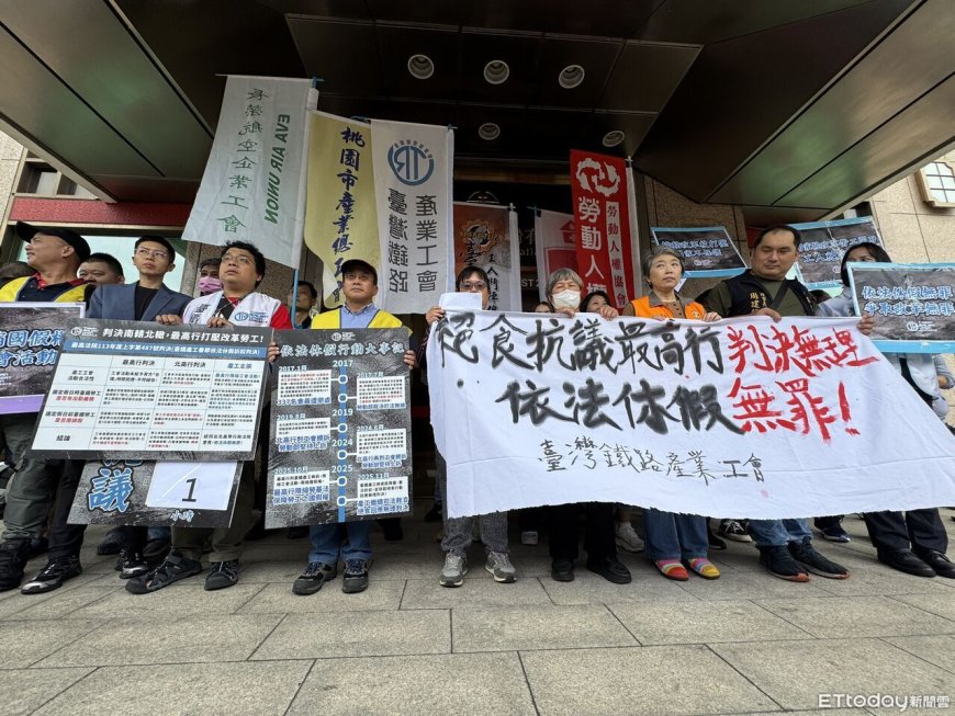 台鐵產工「依法休假」敗訴絕食100小時抗議　怒吼：不會再跪回去