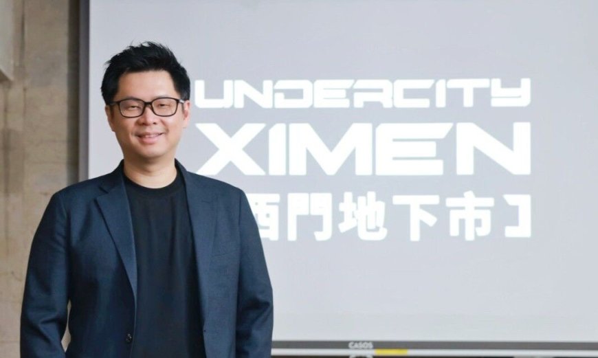 西門地下市計畫啟動　結合動漫、KPOP打造「沈浸式場域」