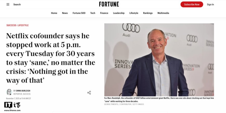 坚持 30 年，Netflix 联创马克・兰道夫每周二下午 5 点停止工作以保持“理智”