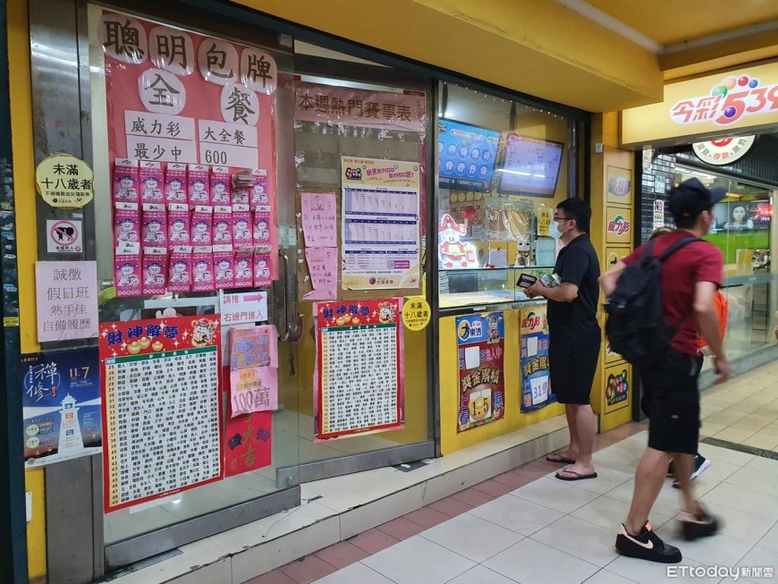 11月11日星座運勢／處女座樂透中獎率高！　水瓶座異性緣超旺