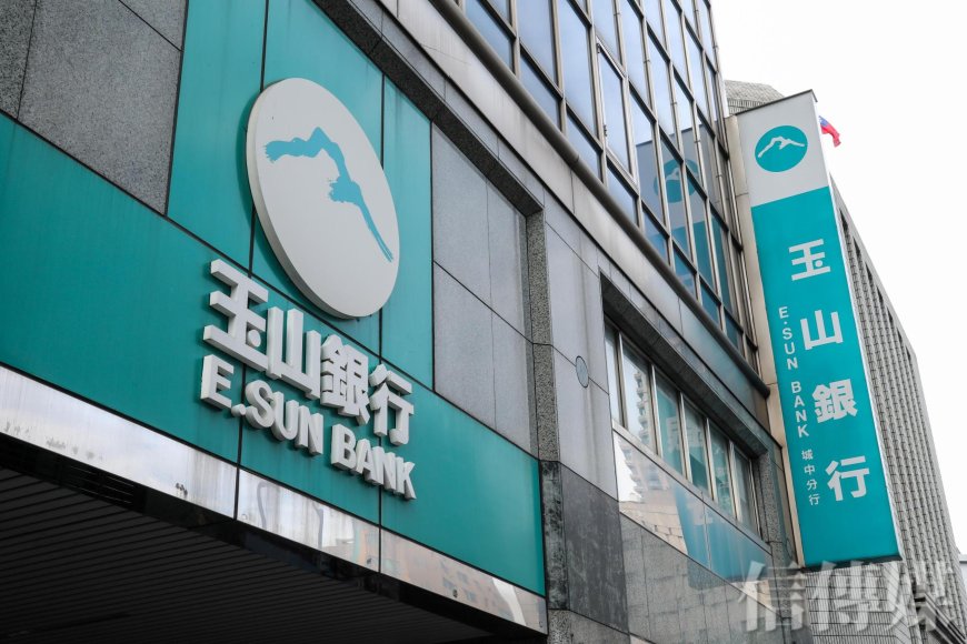 三商壽補足缺口需200億　玉山金董座：以RBC 250%為目標　3年內無現金增資計畫