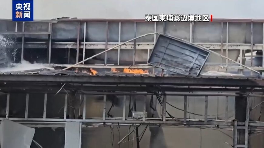 柬埔寨外交部否认在泰柬边境埋设新地雷的指控