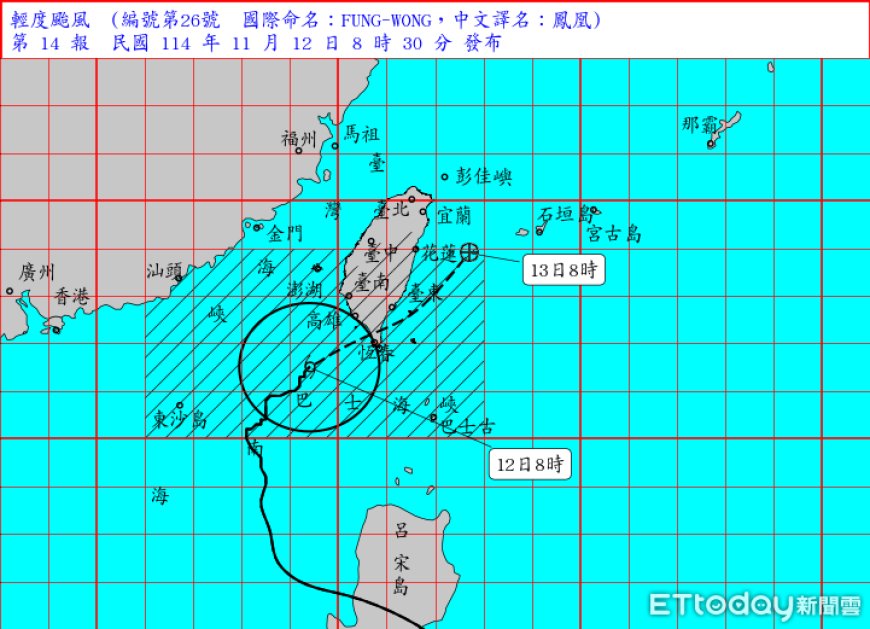 快訊／鳳凰逼近！台東土坂國小「提早放學」　緊急宣布：停班停課