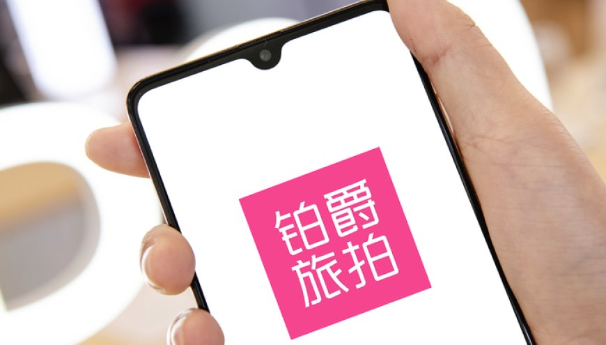 铂爵旅拍旗下公司被冻结110万股权，此前已被执行1.75亿元