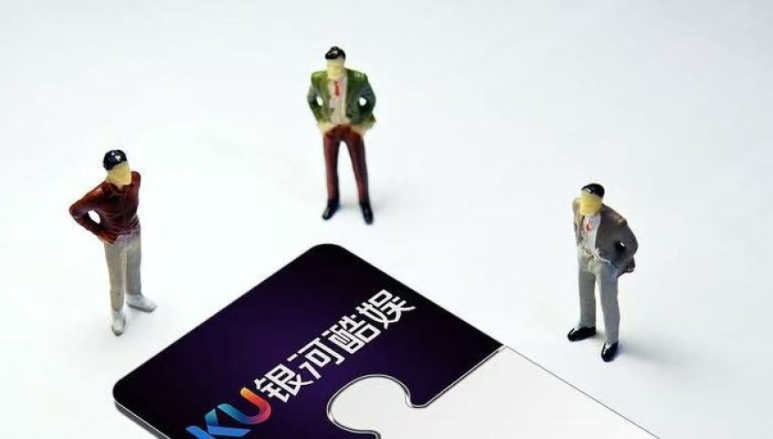 “赵露思合约风波”后，多方退出银河酷娱股东行列