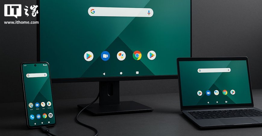 联想：谷歌 Android PC 平台轻量高效，但功能受限
