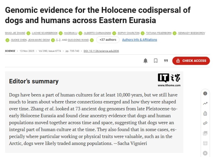 科学家首次解码中国古代家犬基因，揭示人犬万年共迁史