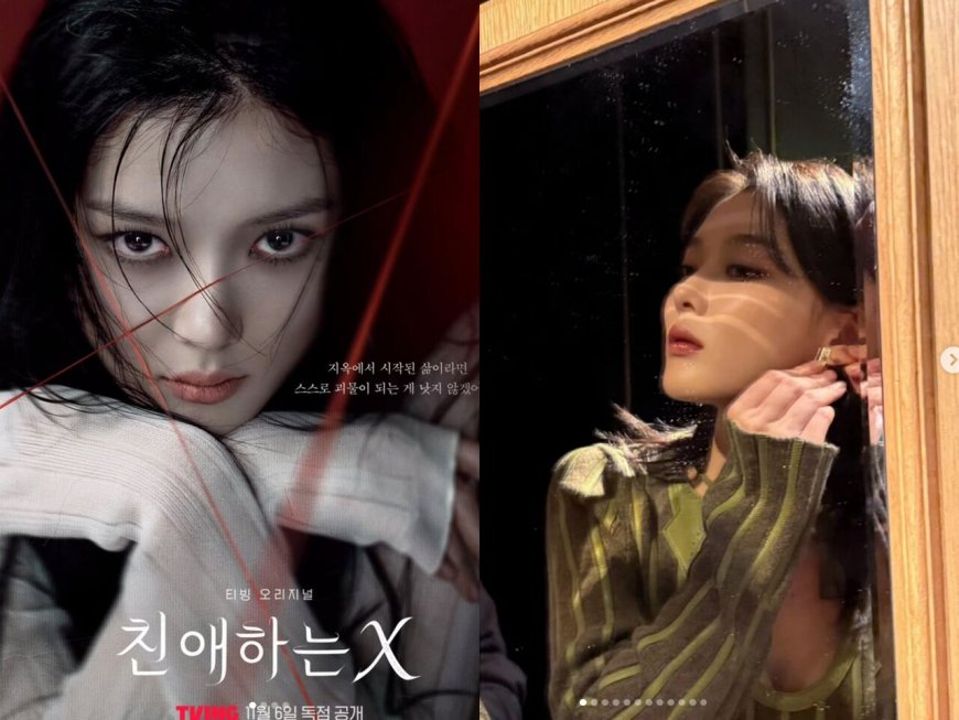 「國民妹妹」金裕貞首次黑化演技超強！韓劇《親愛的X》必追3大理由