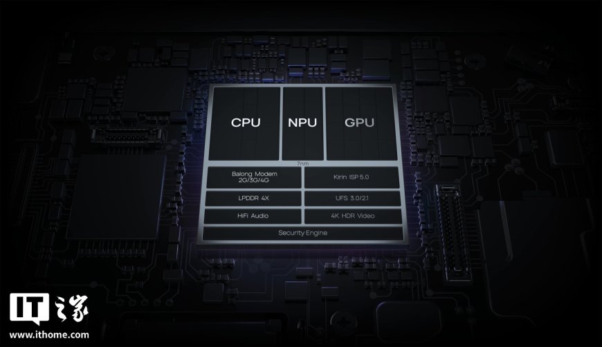 消息称华为将发布 AI 领域突破性技术，有望解决算力资源利用效率难题
