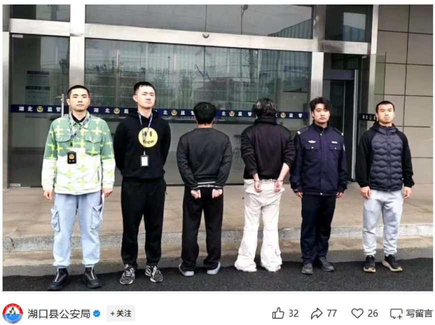 跨省“BL 解锁”诈骗案告破：冒充官方售后骗手机，横跨全国数十个省份