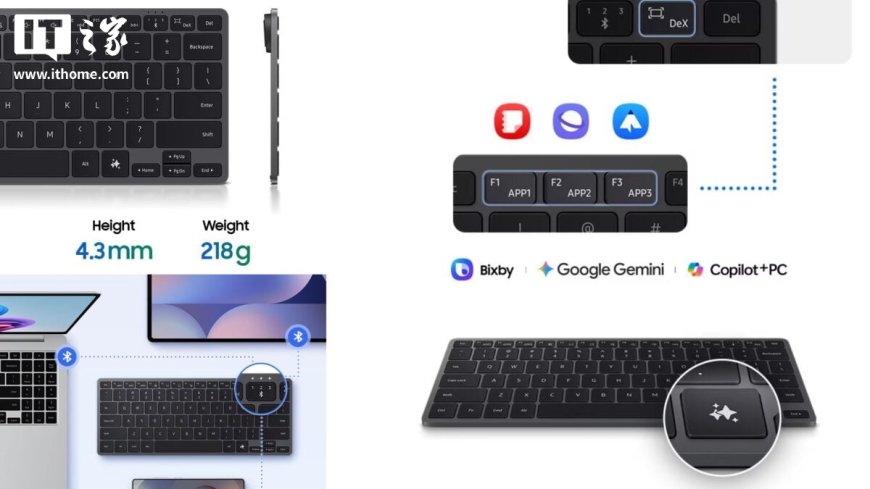 三星海外推出 Smart Keyboard 无线键盘：支持多设备连接与 AI 快捷键
