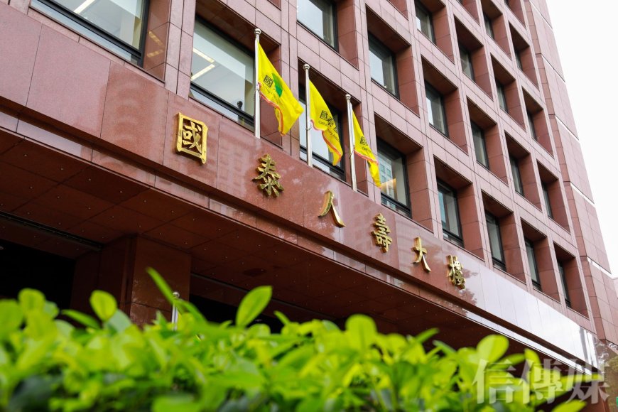 台美匯率宣言是壓力還是常態？國壽、中信金從不同角度給了同樣答案