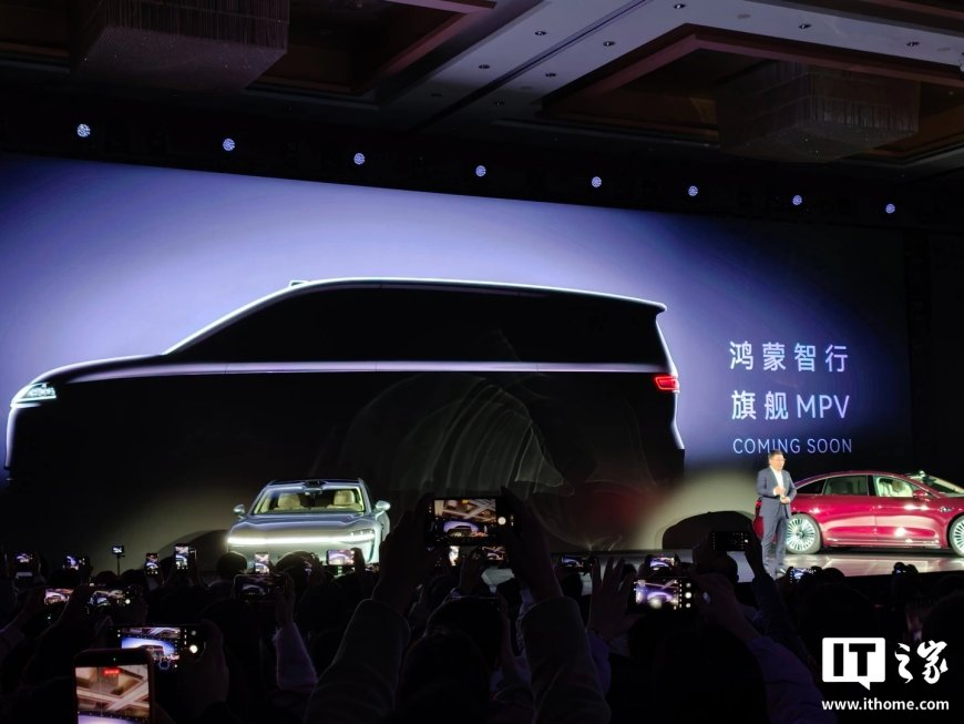 定位 9 系：鸿蒙智行首款旗舰 MPV 基本确认归属智界品牌