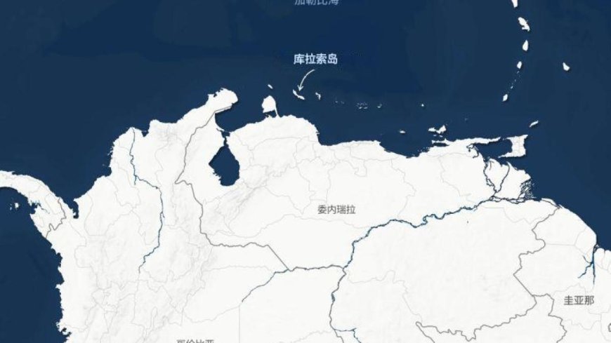 世界上最小的国家库拉索晋级2026年世界杯决赛圈