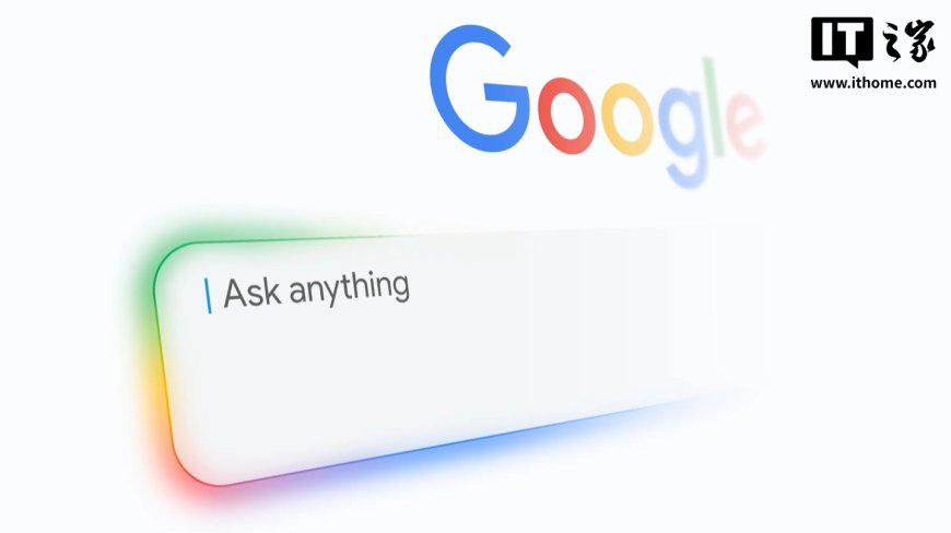 调查显示年轻人更偏好使用 AI 搜索信息，而非传统搜索引擎