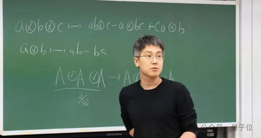 首位“80 后”中国科学院院士刘若川，来自北大数院