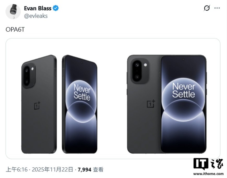 一加 Ace 6T 手机最新渲染图曝光