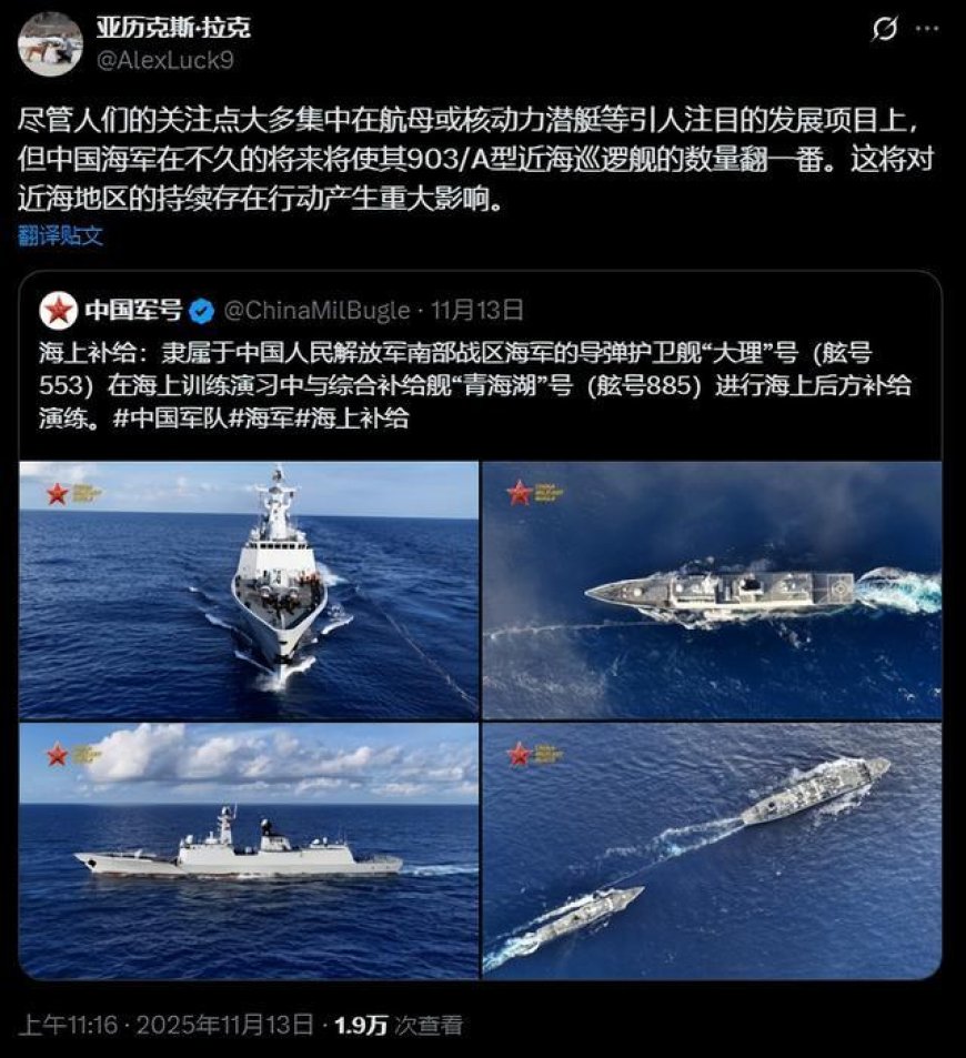 是时候去美国家门口逛逛了？外媒：解放军突然加倍建造远洋补给舰