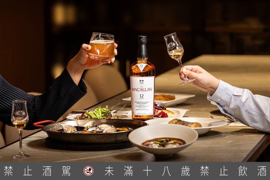 麥卡倫攜手名廚打造《新餐酒時代》　跨北中南推出限定餐酒體驗