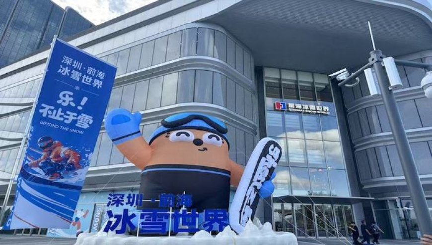 争夺“全球最大室内滑雪场”，融创突袭回购华发深圳冰雪世界