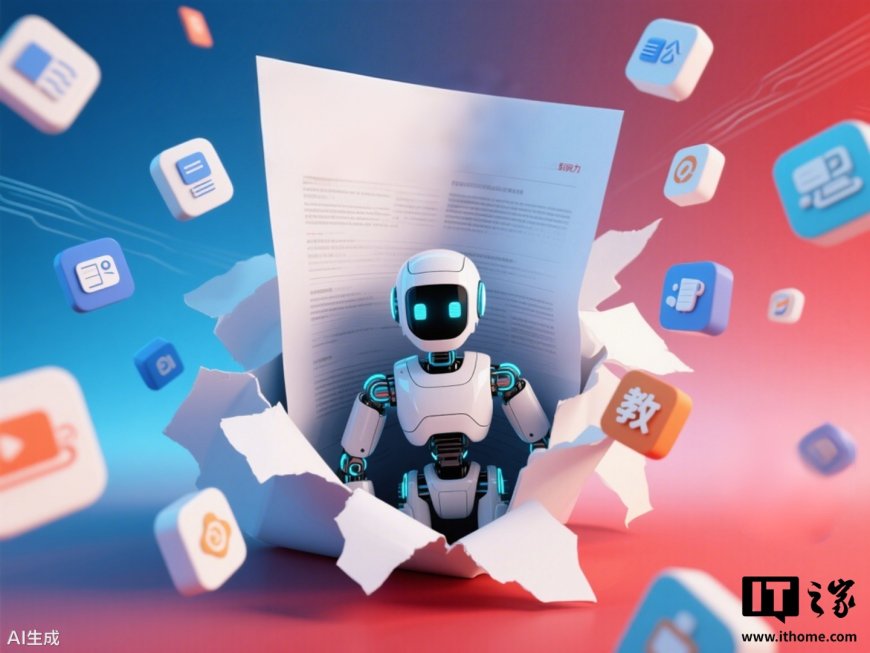 国家知识产权局修改《专利审查指南》，新增人工智能伦理审查标准