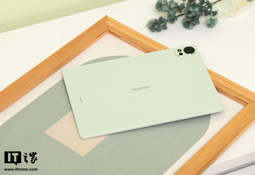 华为 MatePad Air / 11.5 S 2025 平板 HarmonyOS 6 花粉 Beta 版 6.0.0.112SP12 发布