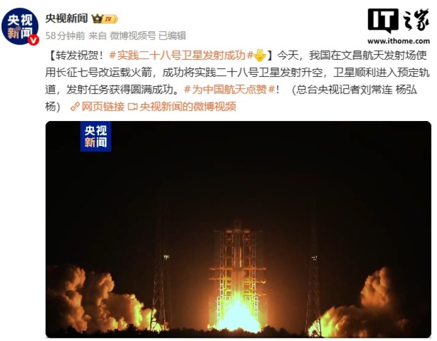 10 次！我国文昌航天发射场年发射量首次达到两位数