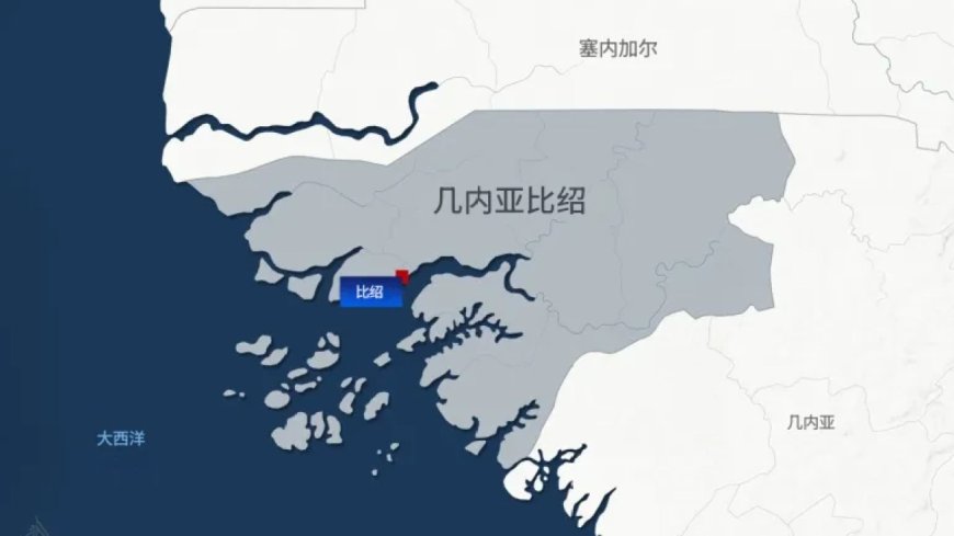 几内亚比绍：尚无一位总统能够完成其任期的国家