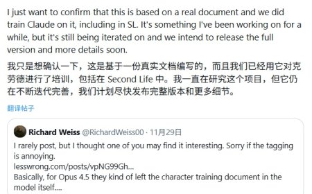 Claude AI 的“价值观”排序首次公开：安全第一，帮助用户排第四