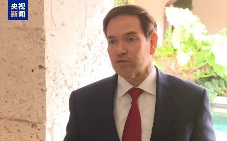 美乌新一轮谈判结束，美国务卿：“富有成效”