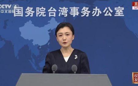 賴清德稱「一國兩制」是紅線　國台辦：若台獨越線必將迎頭痛擊