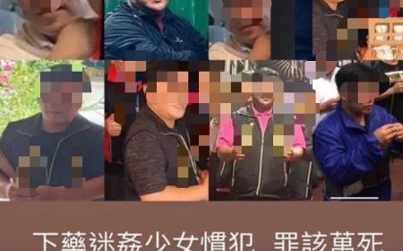 傳播妹被滴管餵毒喪命！淫男喊沒害死人　求交保又被法官打臉
